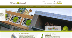 Desktop Screenshot of almeera.com